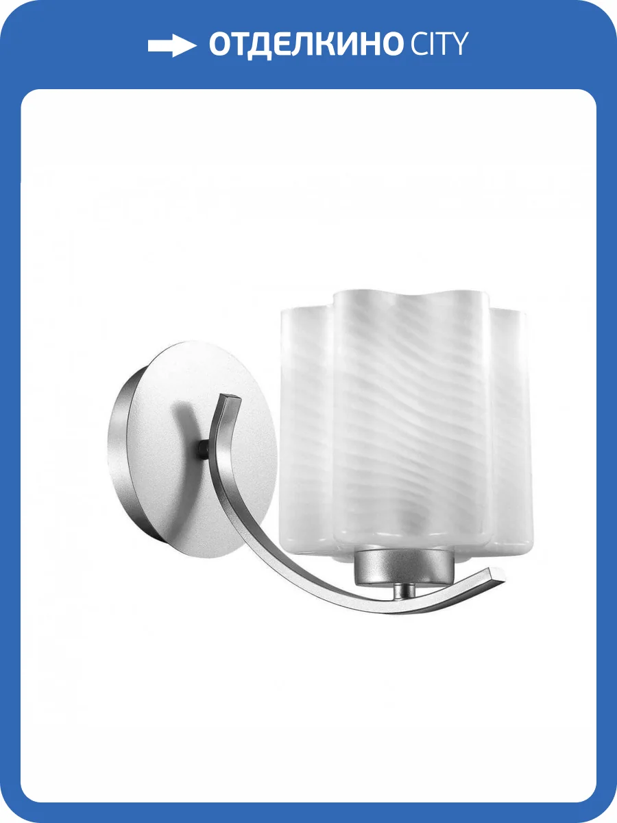 Бра ST Luce Onde SL117.501.01 фото 3