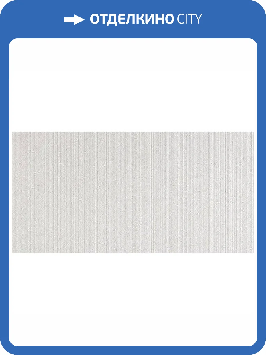 Керамогранит 41ZERO42 Otto 4100207 Bianco Graffio 30x60 фото 2