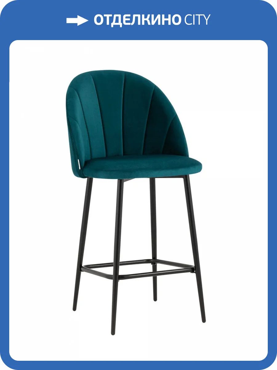 Стул полубарный Stool Group Логан Sn LV-121-Ci-01P-01 Изумрудный фото 8