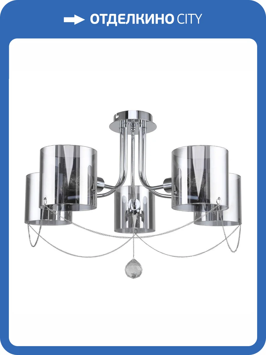 Потолочная люстра Escada Intense 683/5P фото 7