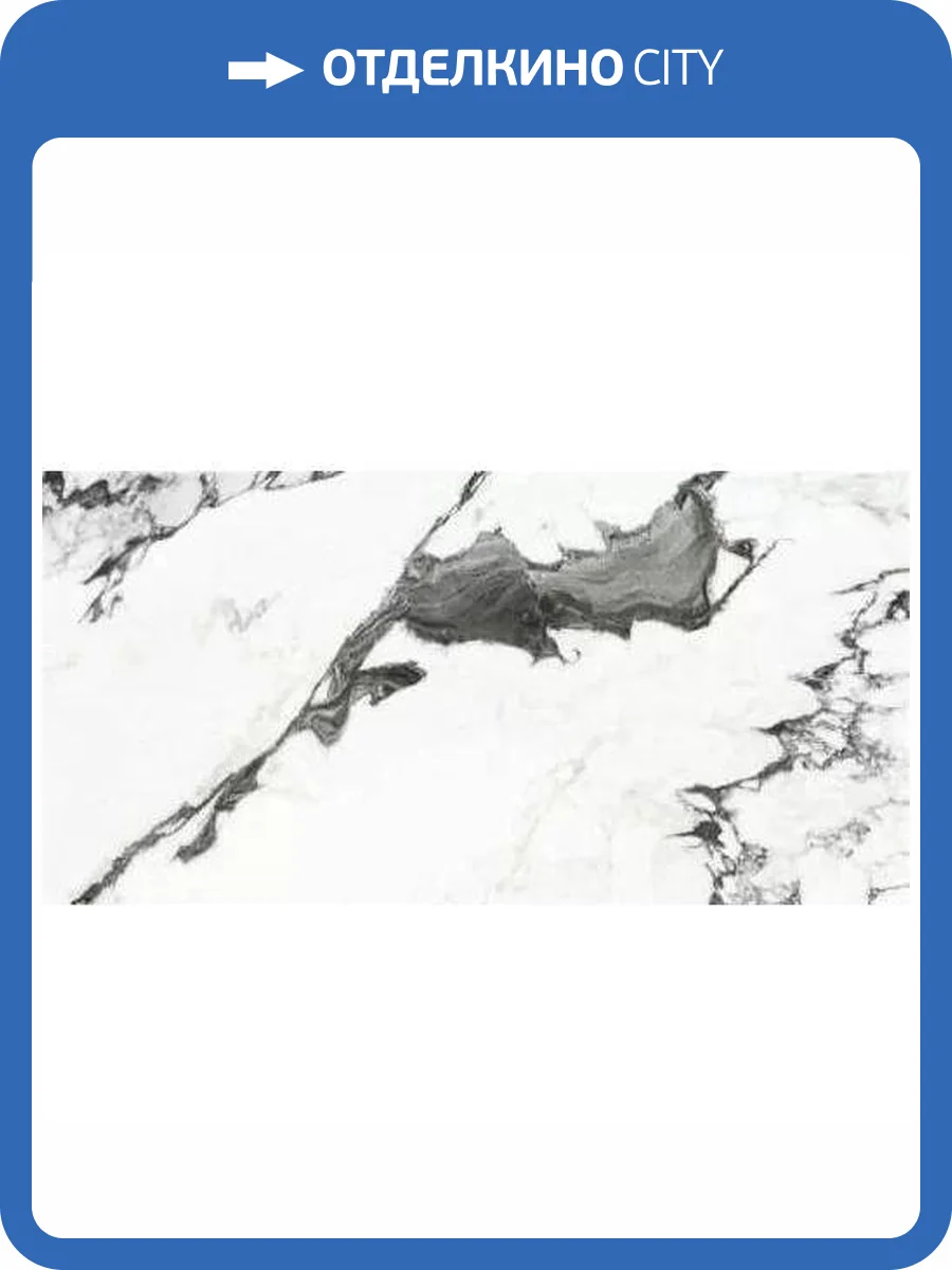 Керамогранит Yurtbay Marble P19707.6 Panda White Polished 60x120 фото 6