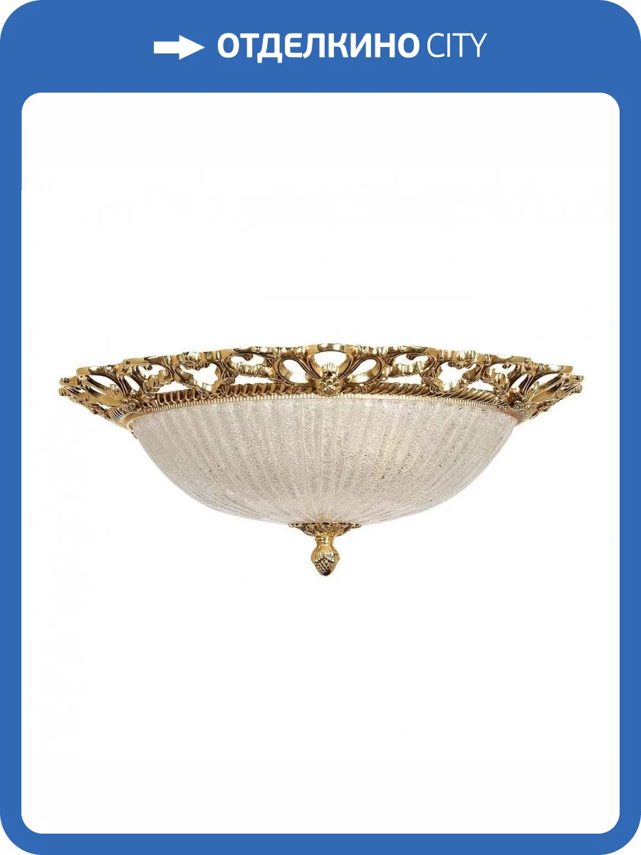 Потолочный светильник Arti Lampadari Vigilanza E 1.13.48 GH фото 2