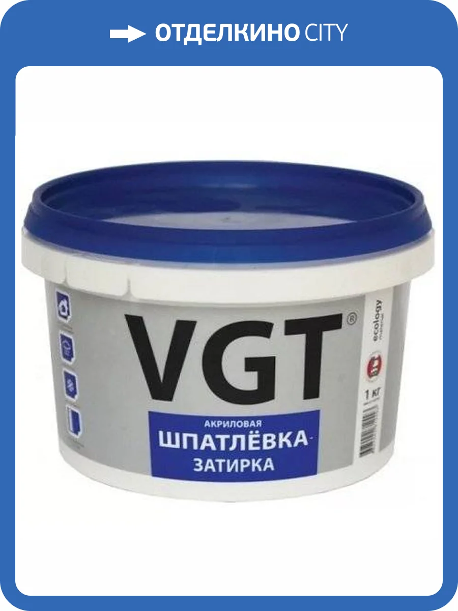 VGT ШПАТЛЕВКА ЗАТИРКА акриловая, водостойкая для работ с керамической плиткой (1кг) фото 2