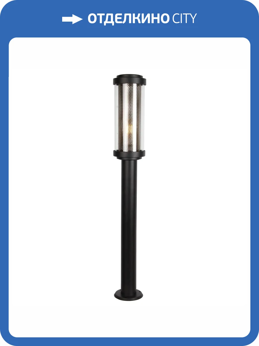 Уличный светильник Novotech Matrix 370970 фото 4