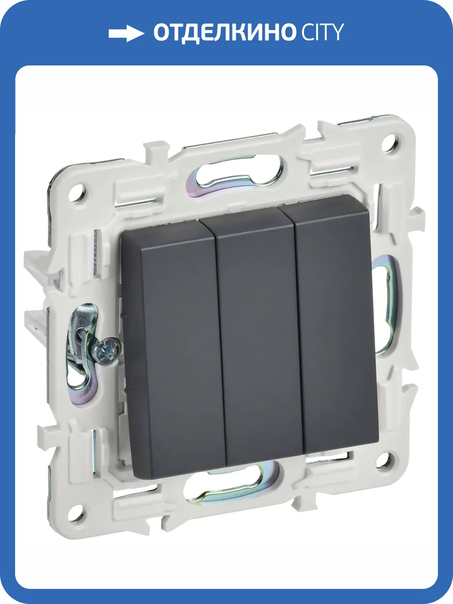 Выключатель 3-клавишный IEK Skandy SK-V30-0-10-K48 титан фото 7