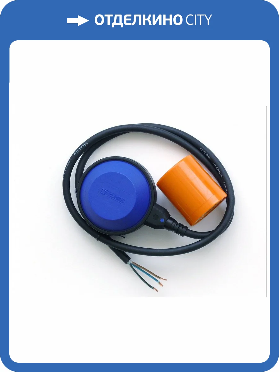 Поплавковый выключатель Belamos 1 м фото 2