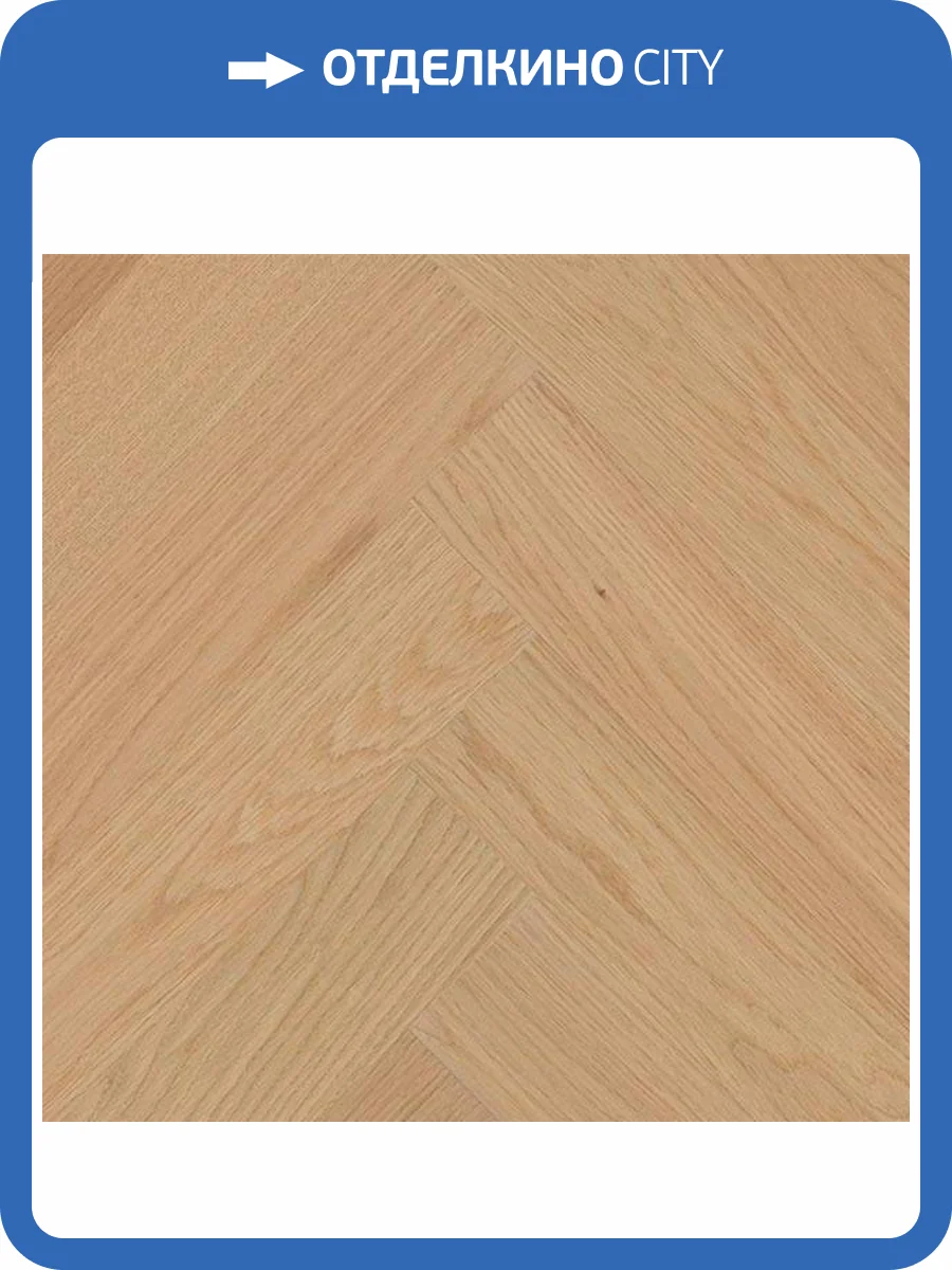 SPC Паркет My Step Aqua Wood 5.5/43 4V MSV02H Aden 600x120 фото 2