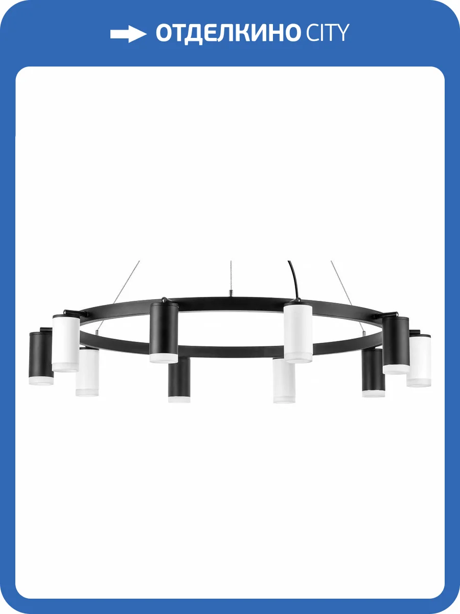 Подвесная люстра Lightstar Rullo LR0203753650 фото 4