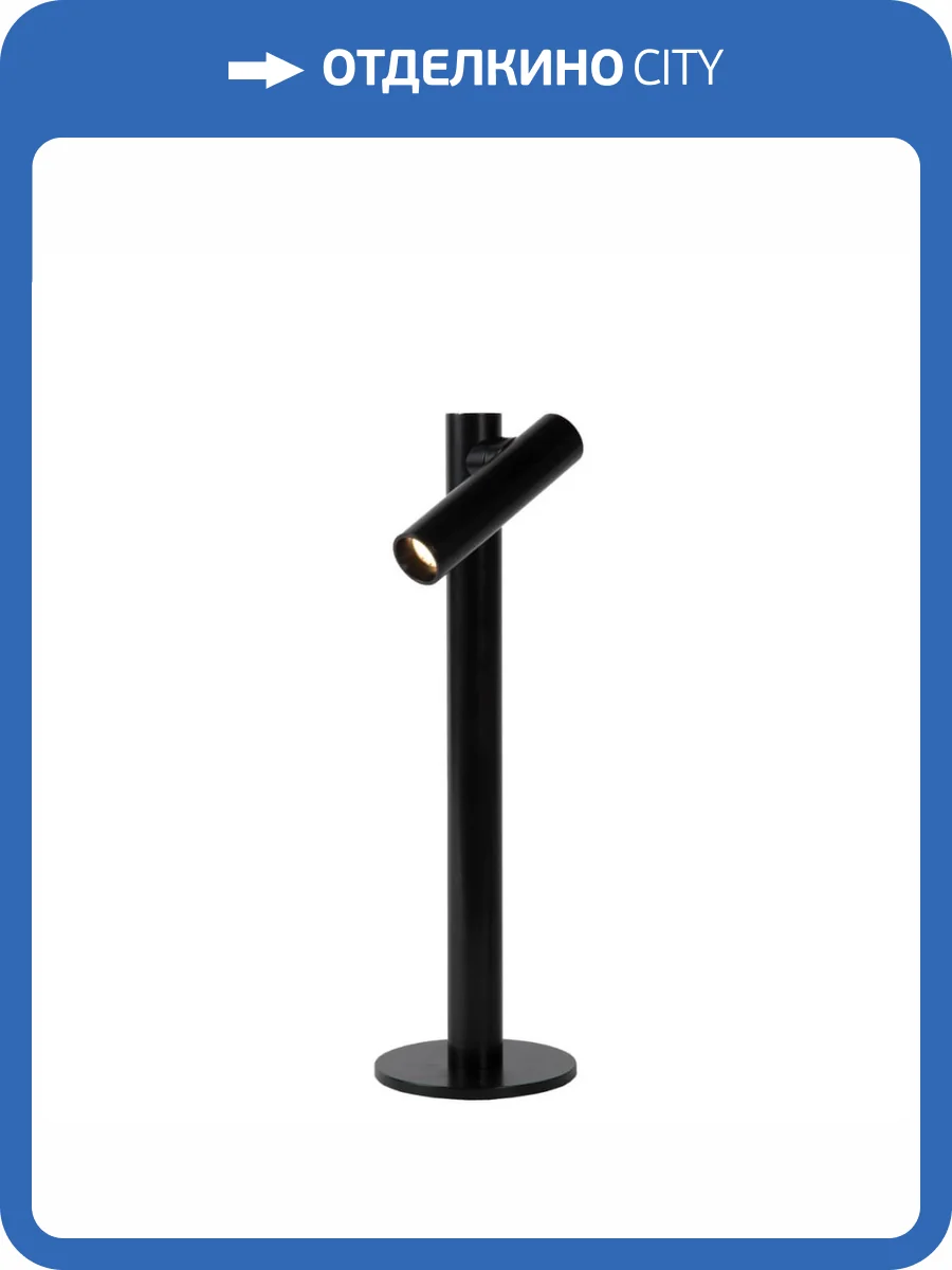 Настольная светодиодная лампа Lucide ANTRIM 27503/02/30 фото 6