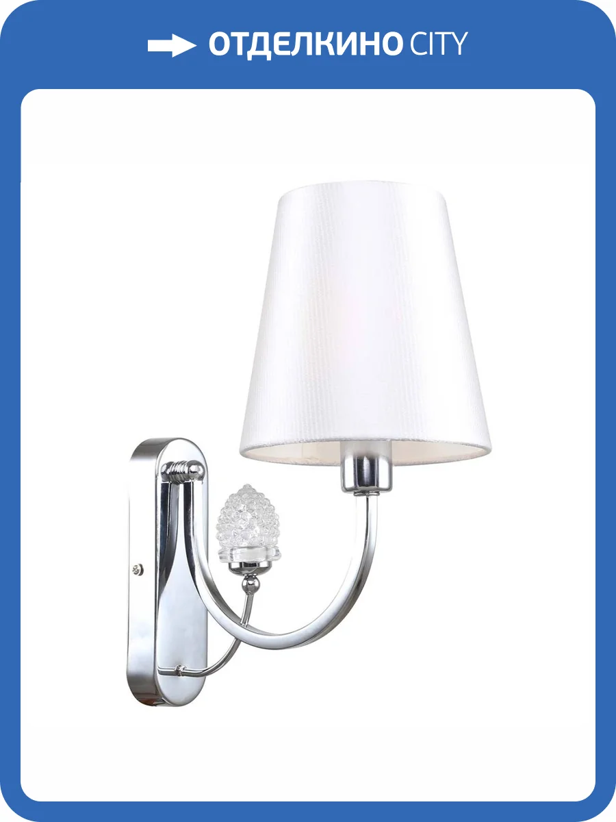 Бра Rivoli Bet 2068-401 Б0055483 фото 2