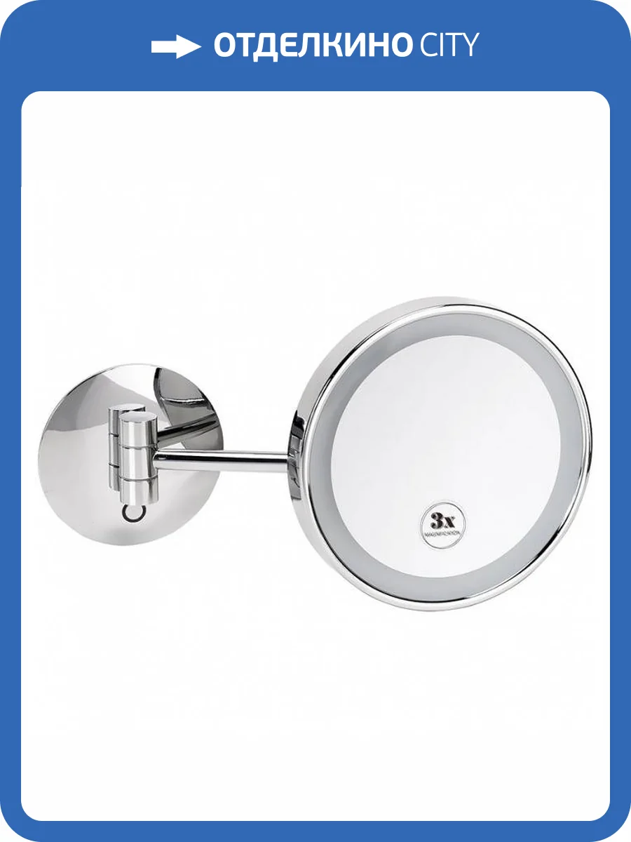 Косметическое зеркало Bemeta 116201772 с подсветкой хром фото 3