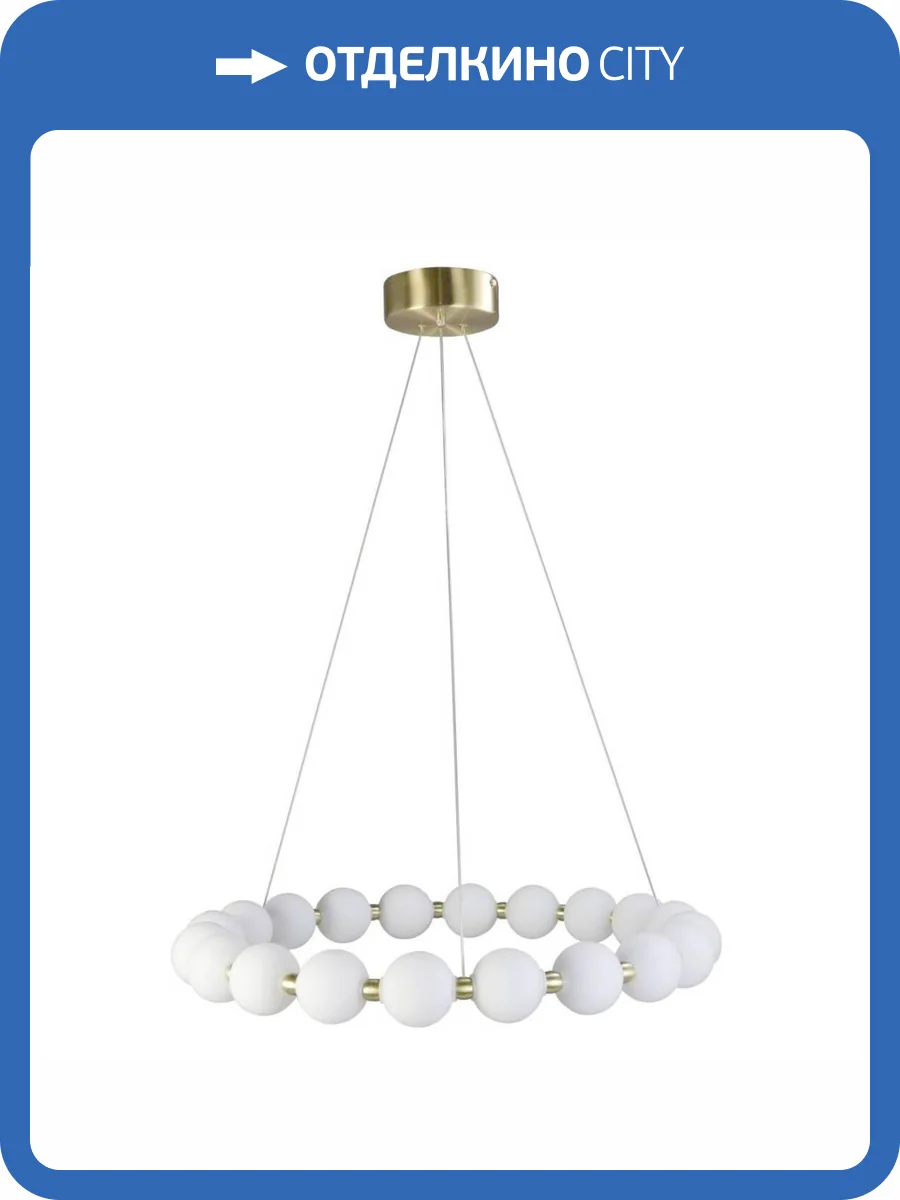 Подвесной светодиодный светильник Zortes Kranz ZRS.1585.21 фото 13