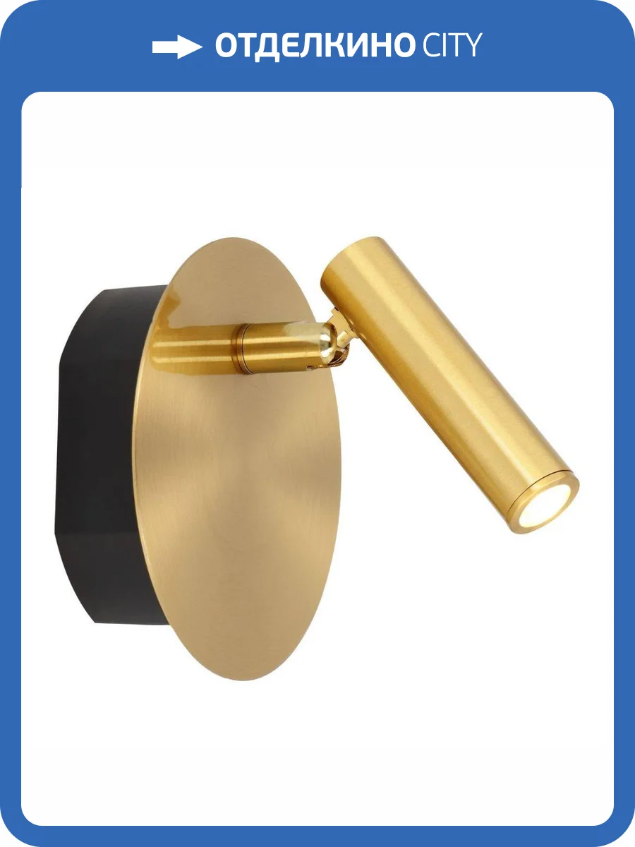 Спот Lucide Jolijn 77288/03/02 фото 3