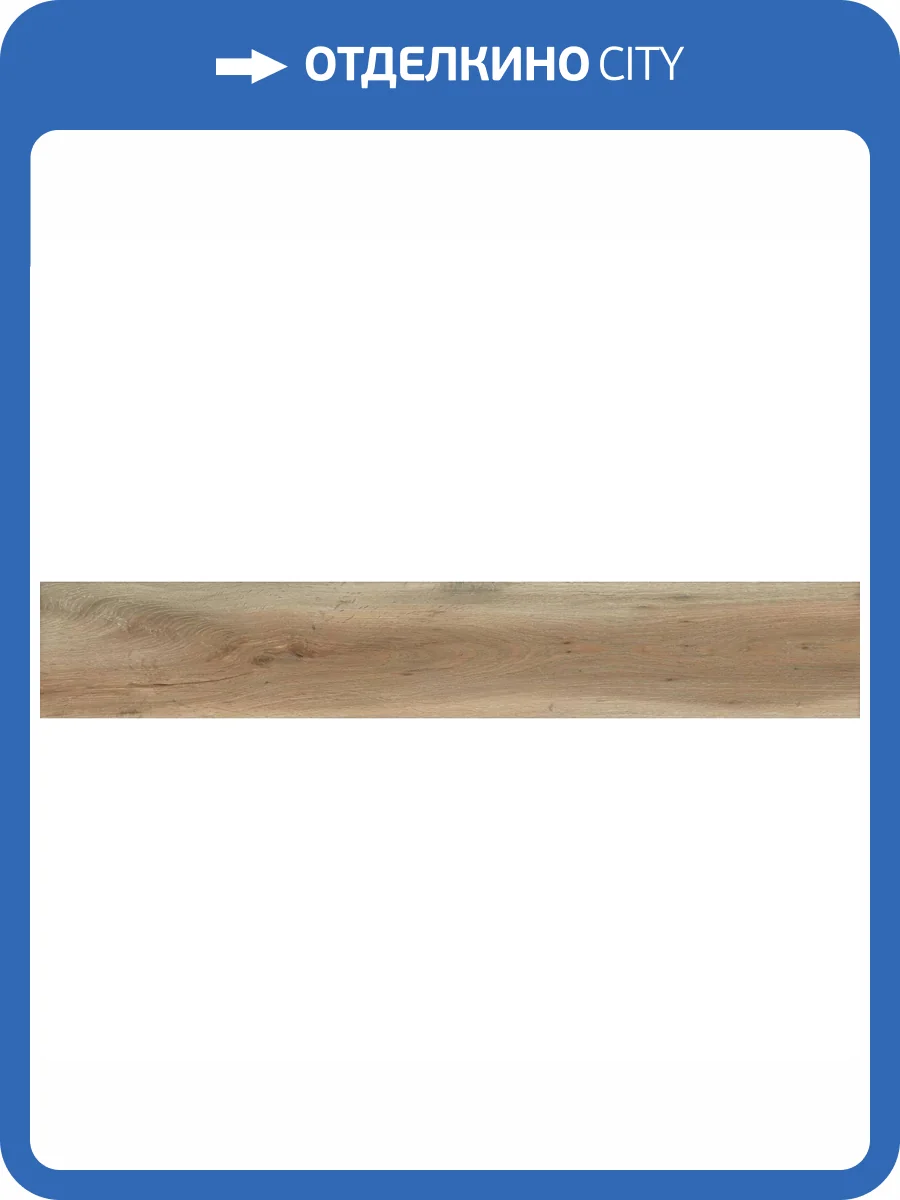 Керамогранит Sant Agostino Barkwood CSABA7NA20 Natural 20x120 фото 15