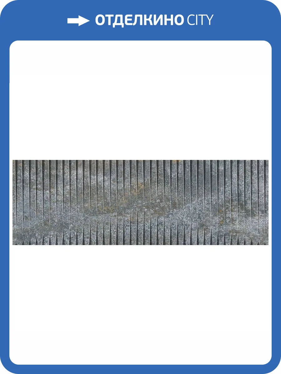 Керамическая плитка Ibero Ethereal Art Night Rect 30x90 фото 12