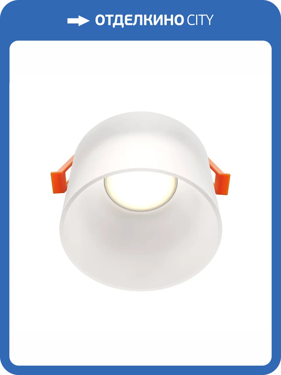 Встраиваемый светильник Technical Pauline DL047-01W фото 4