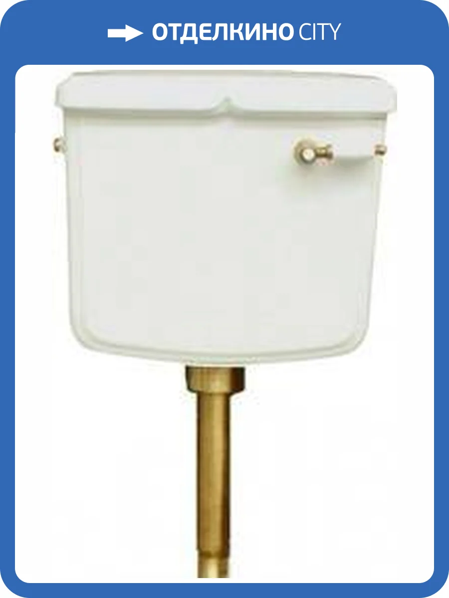 Механизм смыва для бачка Simas D23 бронза фото 3