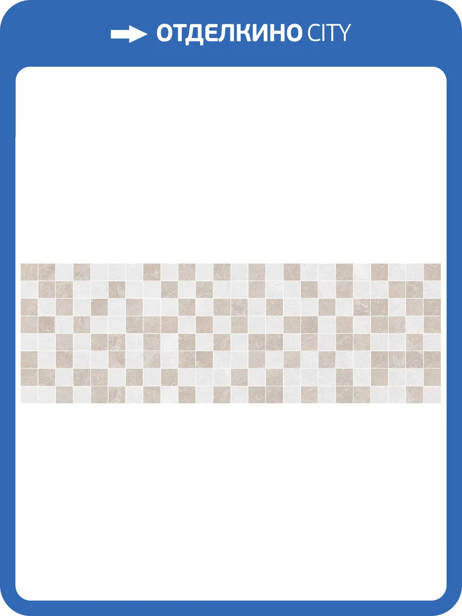 Декор Laparet Elektra MM60059 Мозаичный 20x60 фото 2