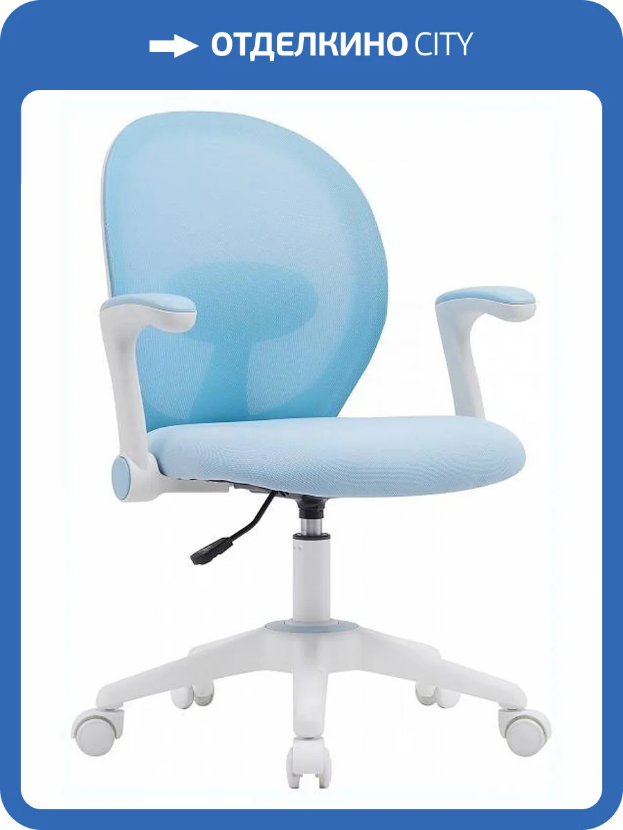 Кресло компьютерное Everprof Flip EP Flip F Blue Голубой фото 9