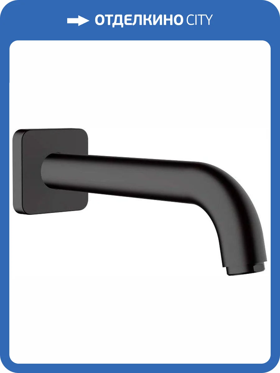 Излив для ванны Hansgrohe Vernis Shape 71460670 черный фото 3