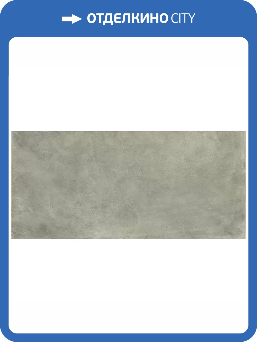 Керамогранит Kerlite Grunge Tiles Natural Musk 120x260 фото 9