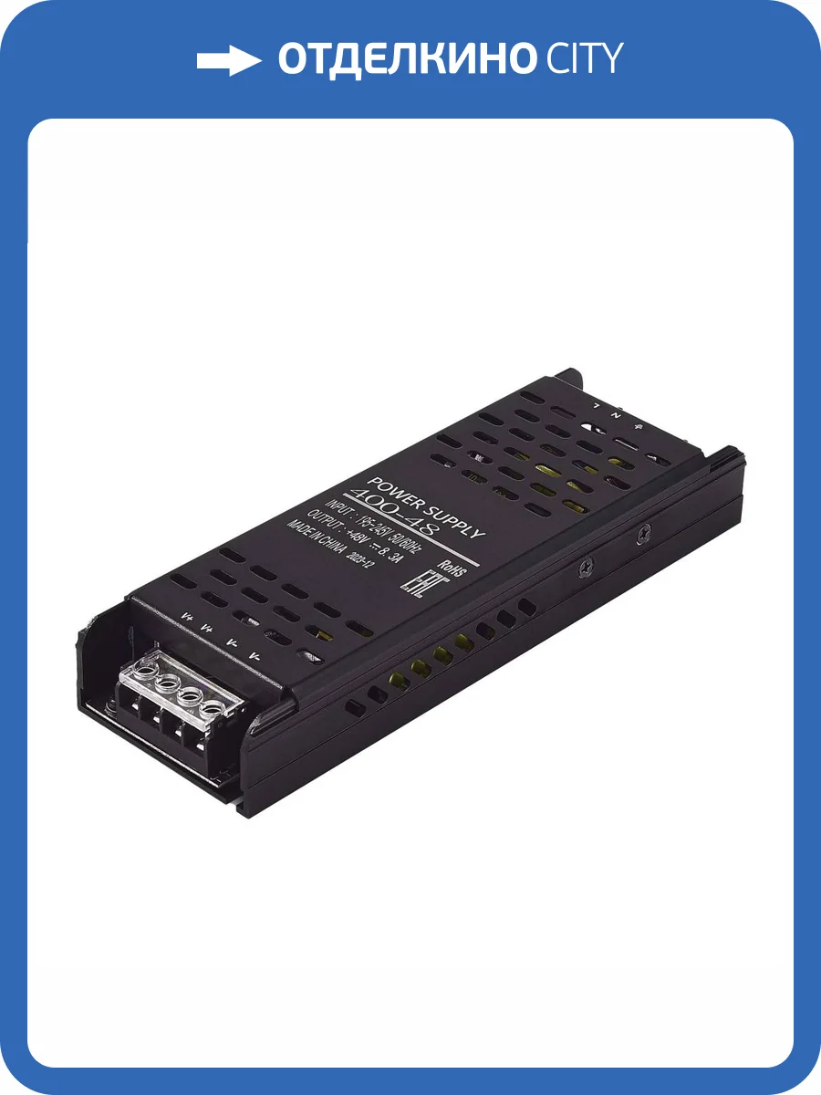 Блок питания ST Luce Skyline 48 ST008.148.400 фото 2