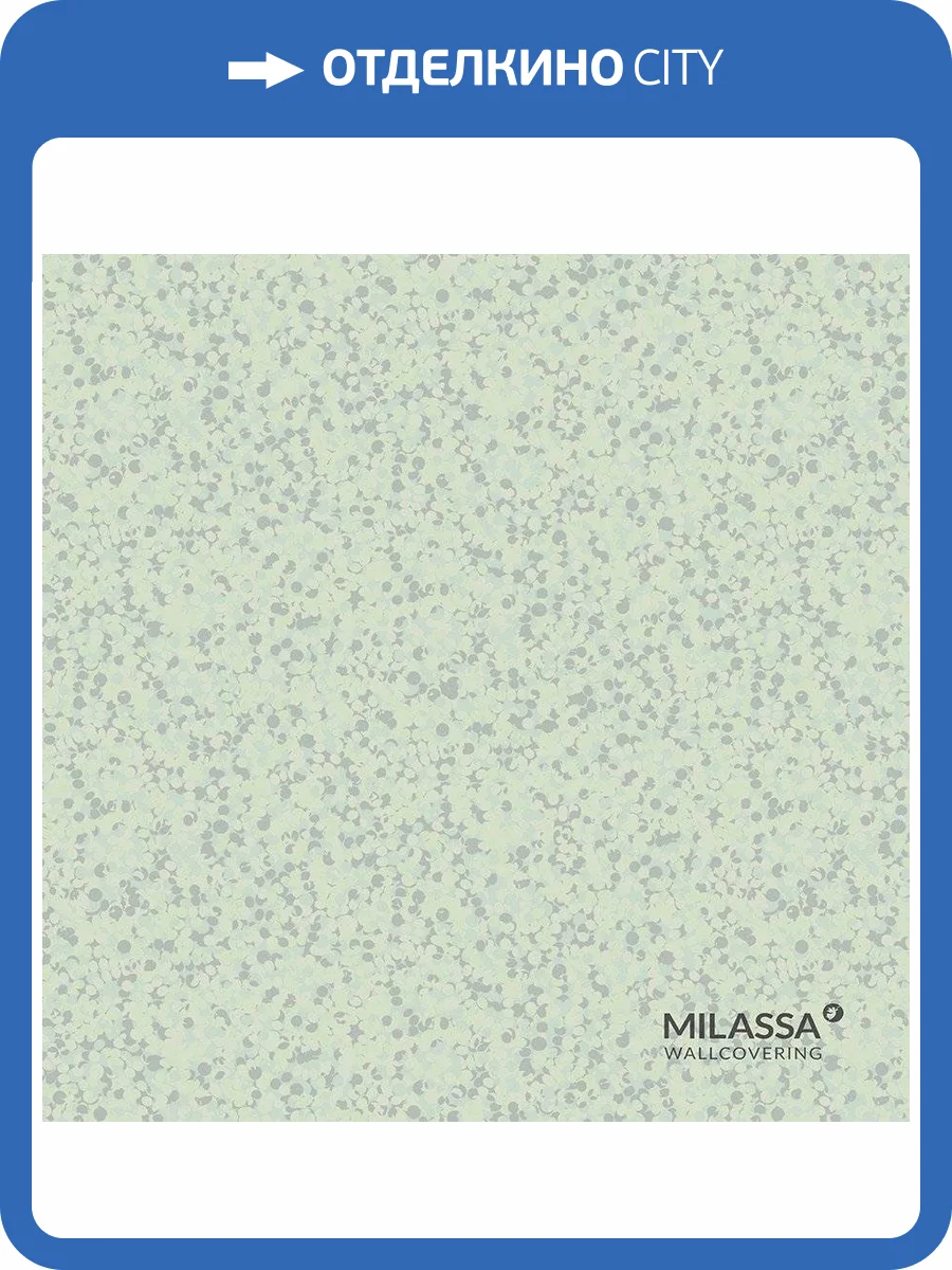 Обои флизелиновые Milassa Casual Casual 22 005 фото 3