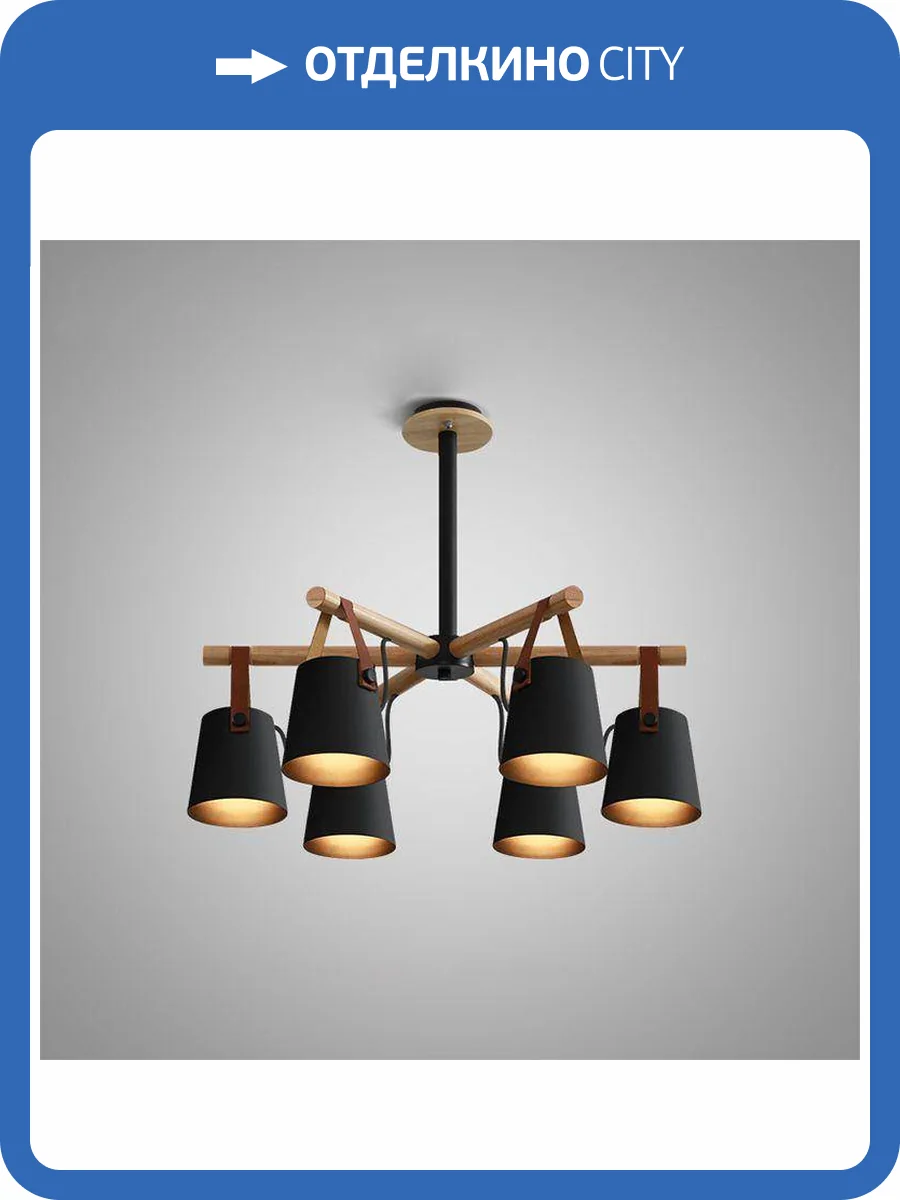 Подвесная люстра Imperium Loft Natura 178001-26 фото 3