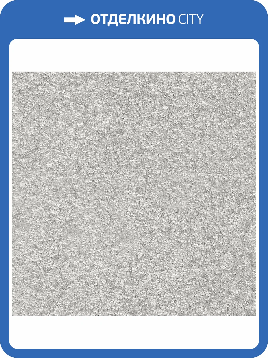 Ковролин AW Romelus 91 4м (резка) фото 3