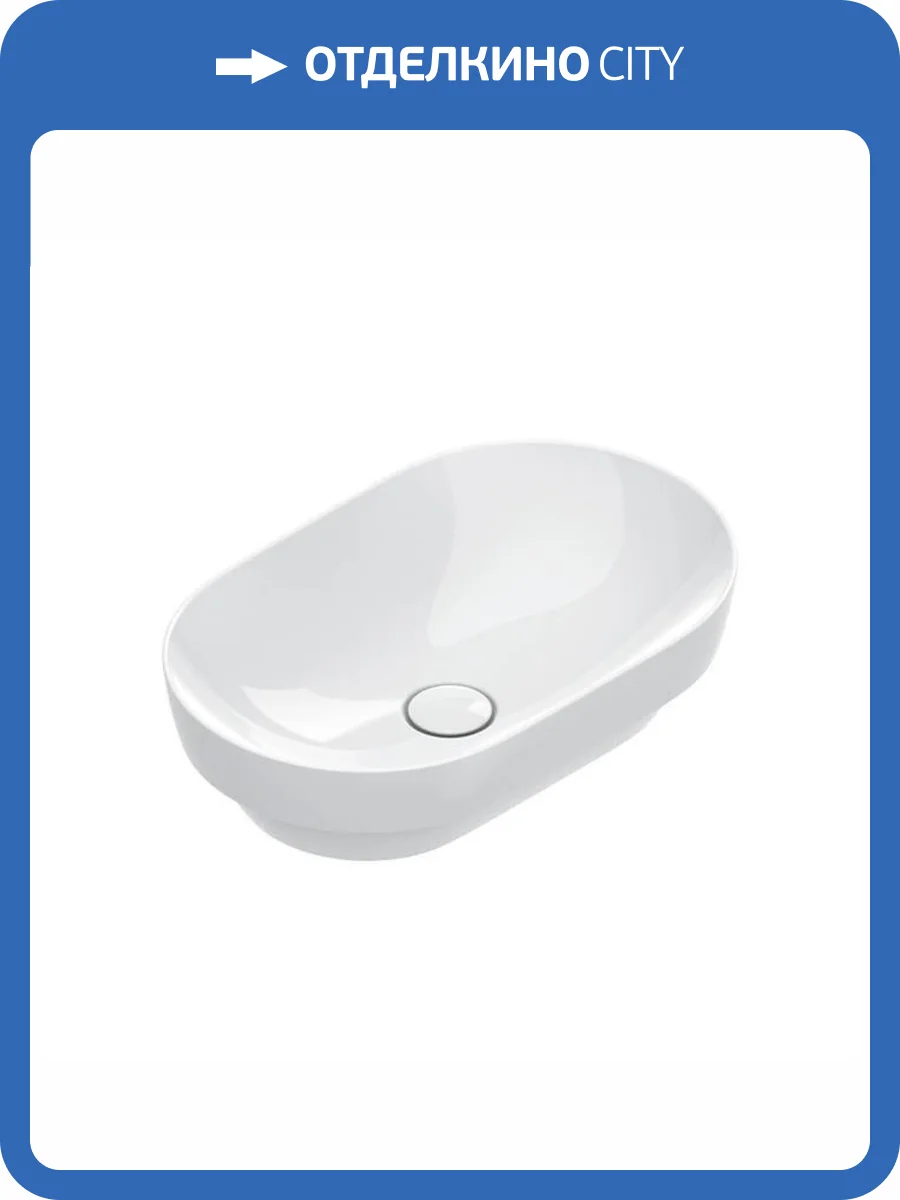 Раковина Catalano Sfera 524550001 55 см, белая глянцевая фото 3