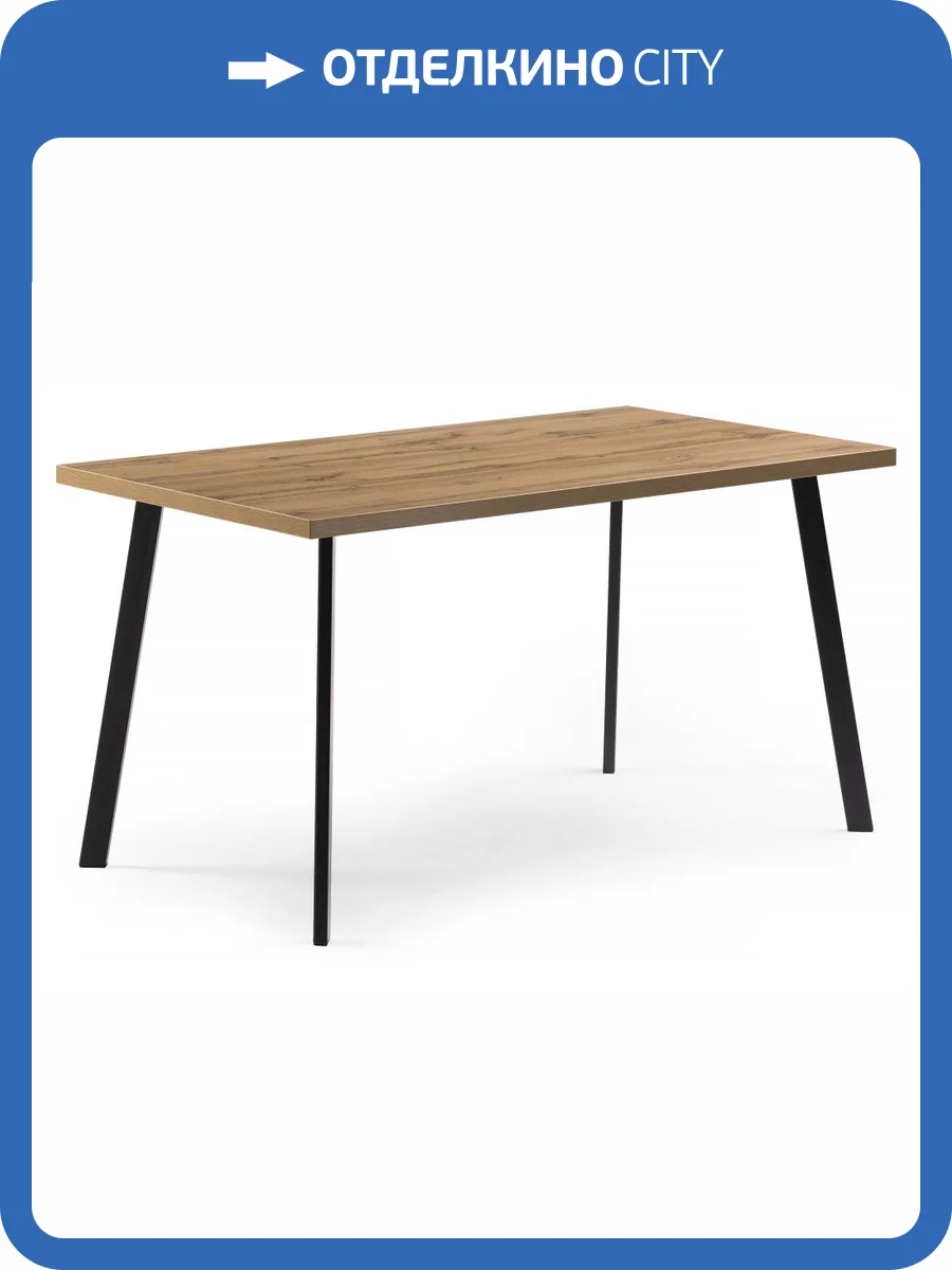 Стол Notta Тринити Лофт 489624 дуб вотан/черный матовый 140x80x75 фото 8