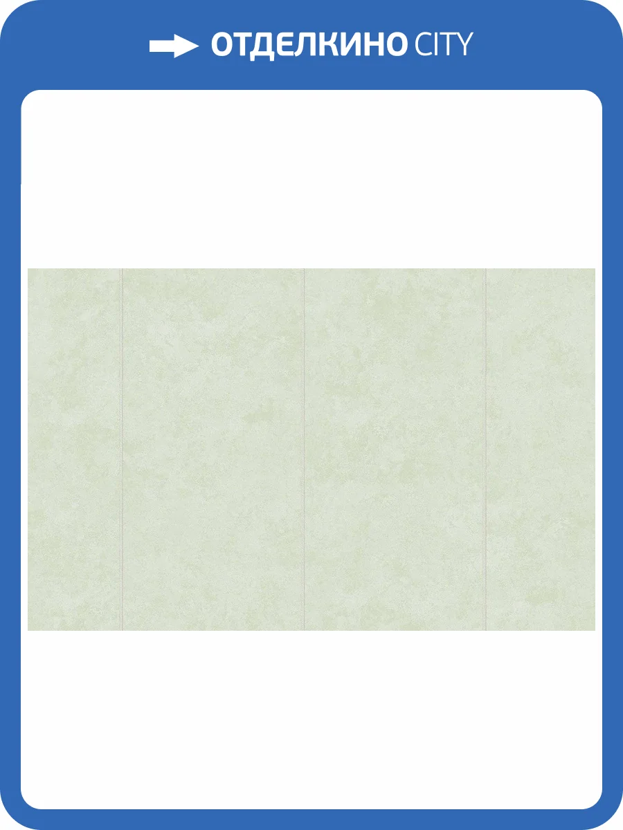 Обои флизелиновые Loymina Equator QTR9 006 фото 2