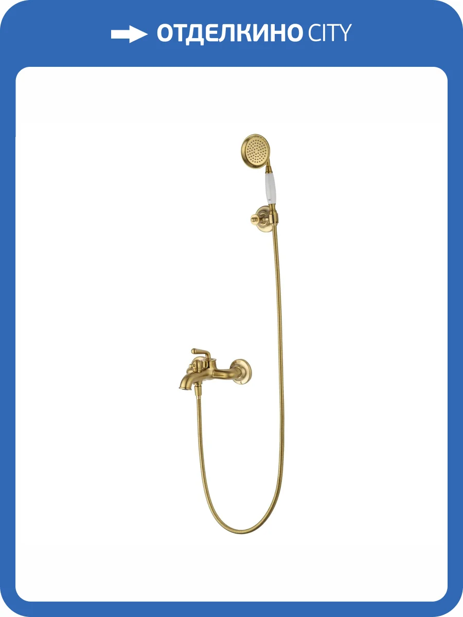 Смеситель для ванны Wonzon & Woghand WW-88639008-BG с душевым гарнитуром, брашированное золото фото 9