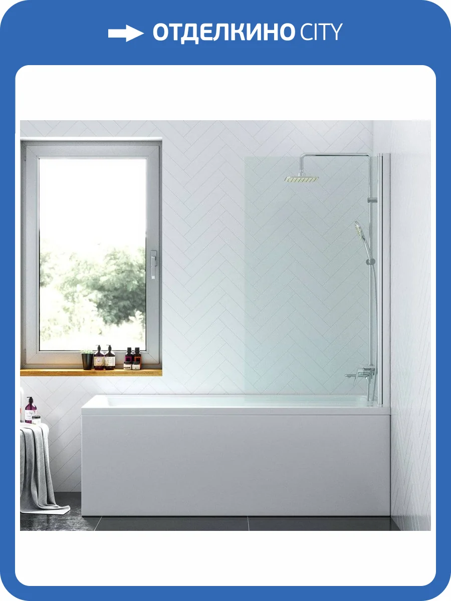 Шторка на ванну Damixa Skyline DX35WBS-D080-140MT фото 6