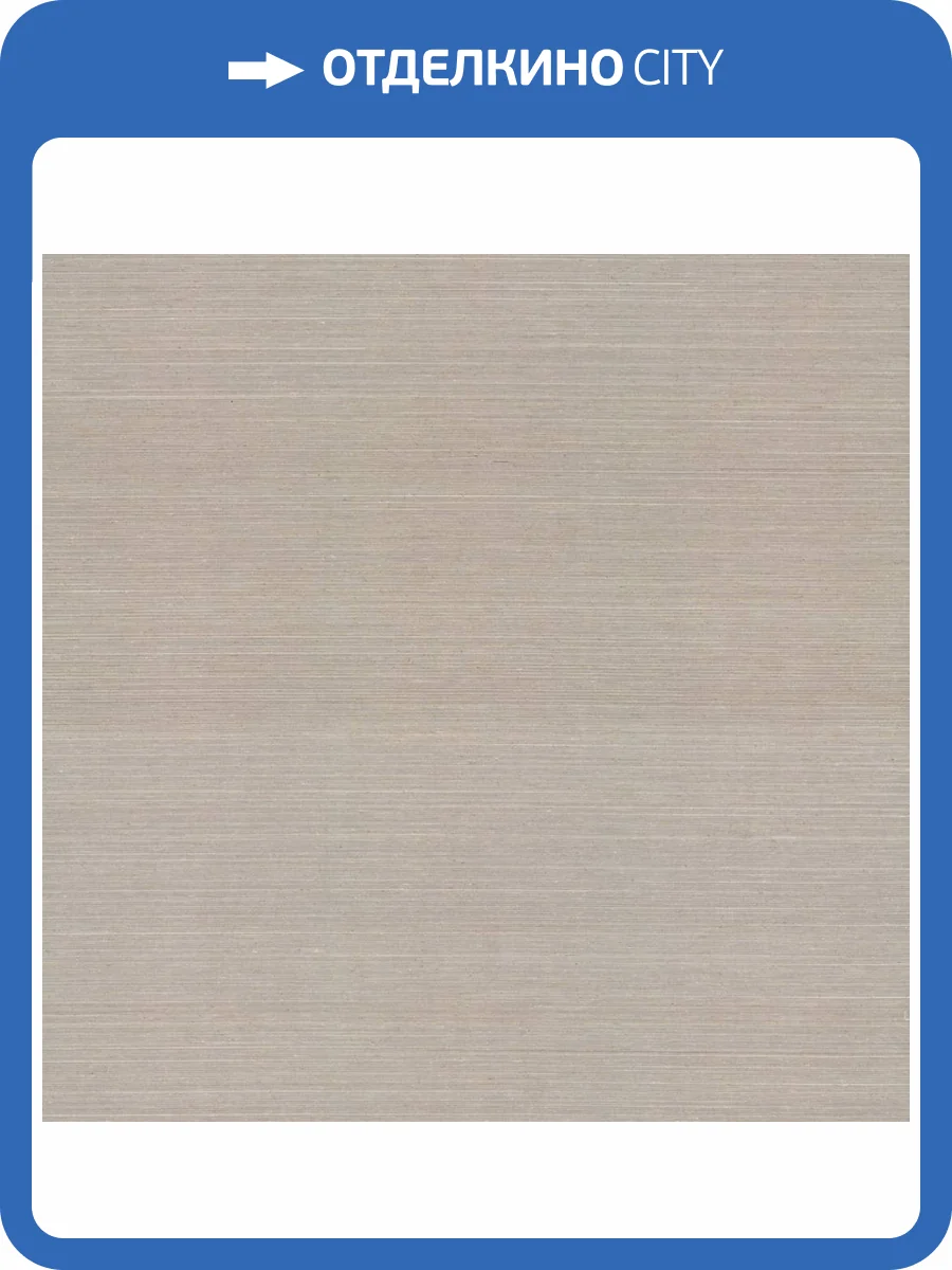 Обои York Ronald Redding Grasscloth & Natural Resource GV0283 фото 2