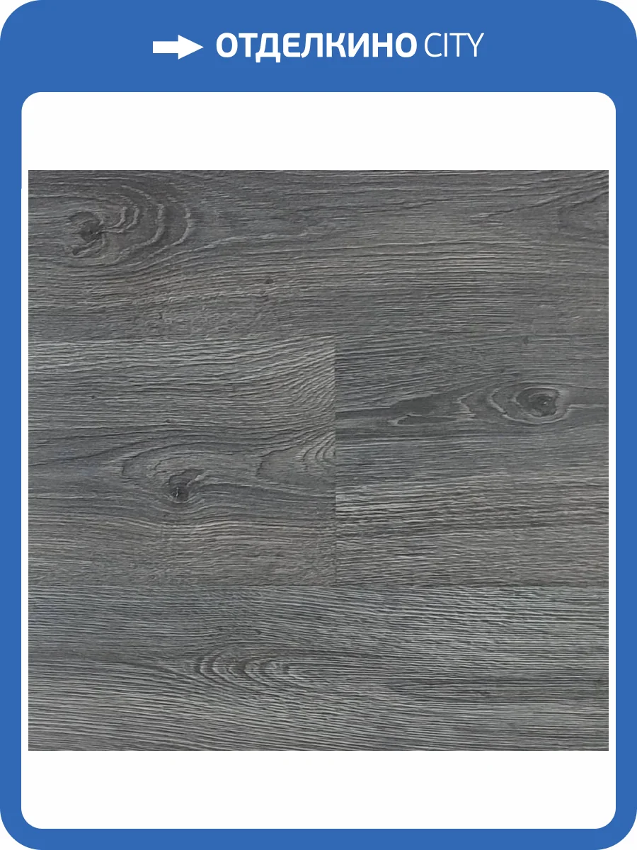 Ламинат Kronon Modern 8/33 1137 Дуб Английский 1377x190 фото 2