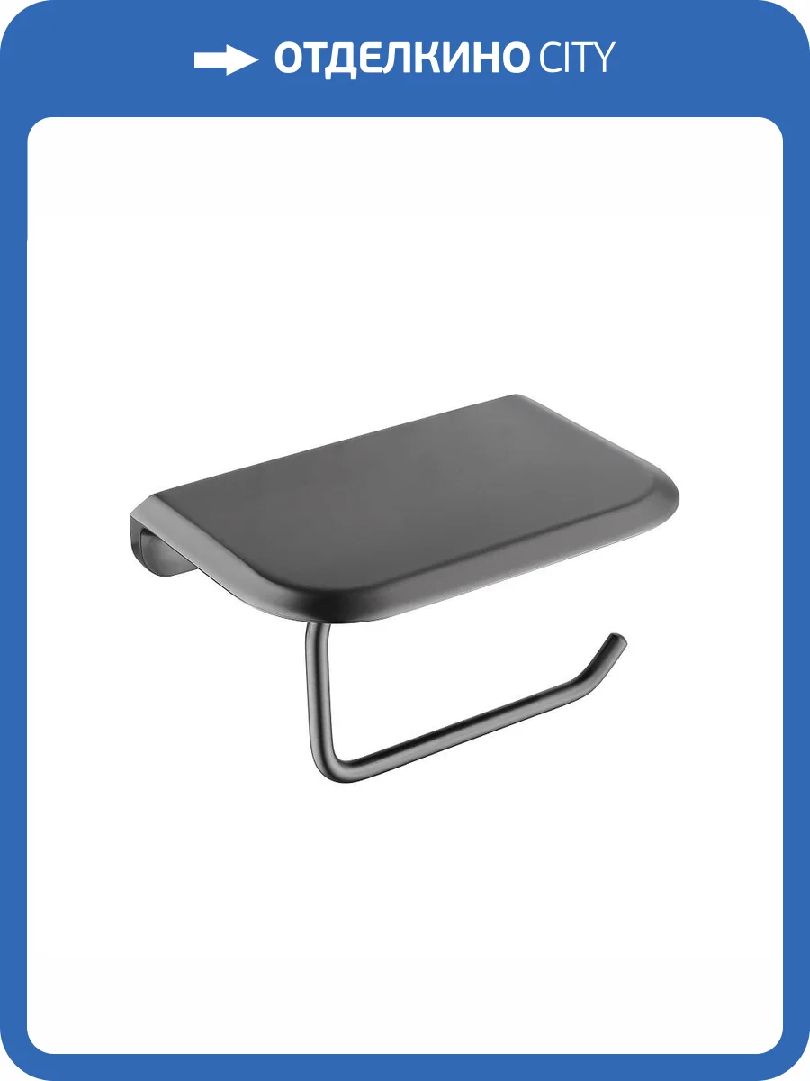 Держатель туалетной бумаги Cezares Liner LINER-PHM-GM с полочкой, оружейная сталь фото 3