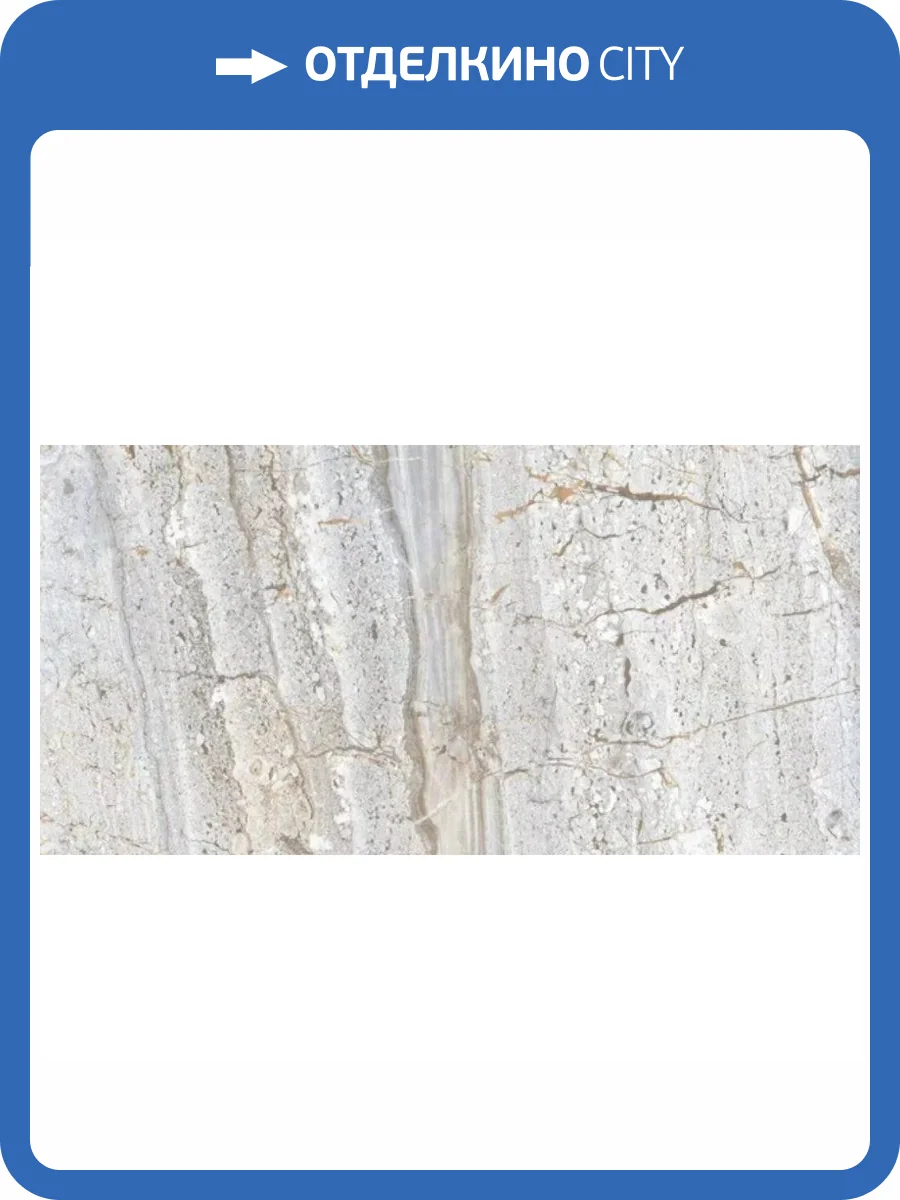 Керамогранит Unico Tiles Porcelain Tiles Dyna Impasta Lt Polished 60x120 фото 4