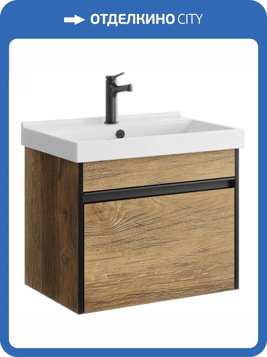 Тумба с раковиной Aqwella Urban URB0106DB коричневый фото 5