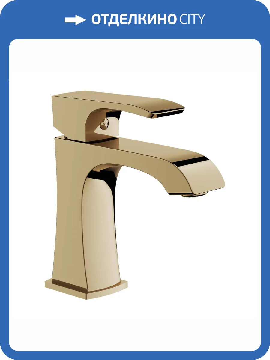 Смеситель для раковины Belz B10507-5 золотой фото 4