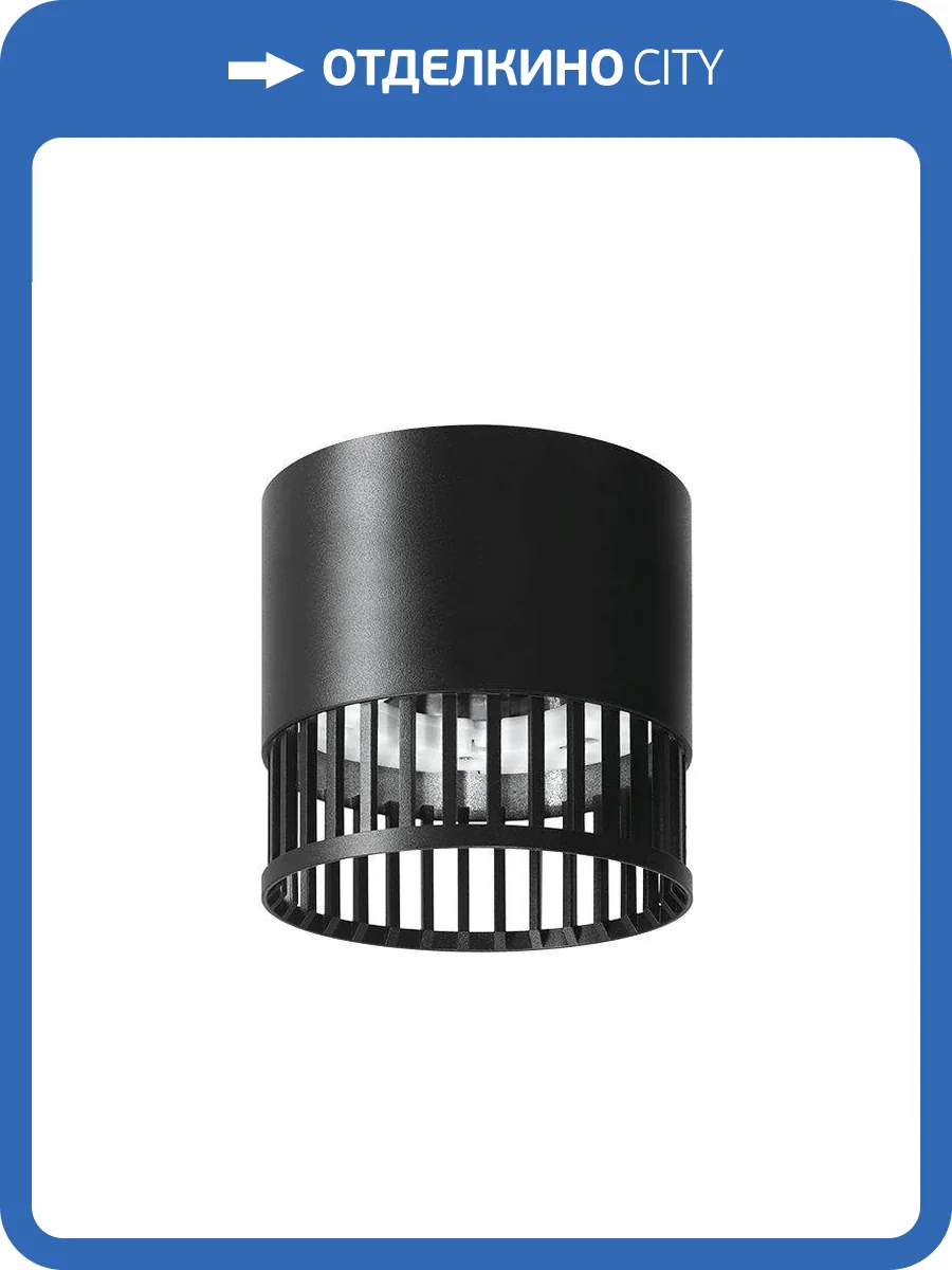 Накладной светильник Wolta Porta WSL-GX53/19B фото 2