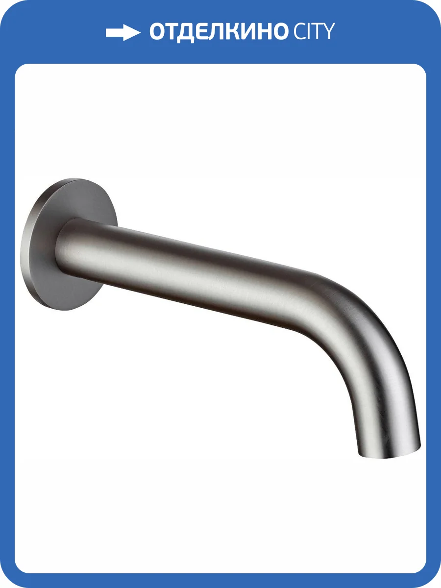 Излив Allen Brau Priority 5.31018-BN никель брашированный фото 3