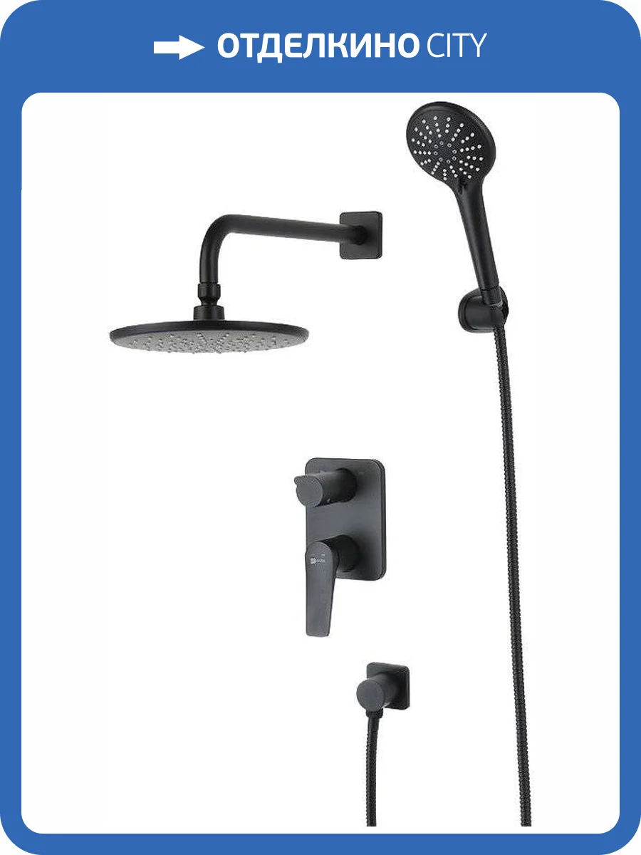 Душевой комплект Lemark Bronx LM3729BL черный, с внутренней частью фото 3