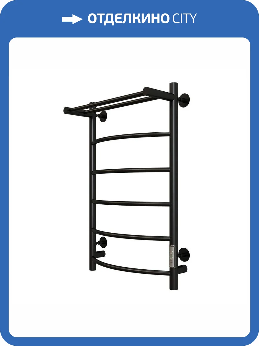 Полотенцесушитель электрический Aringa Берген AR03007BL 50x80, черный фото 6