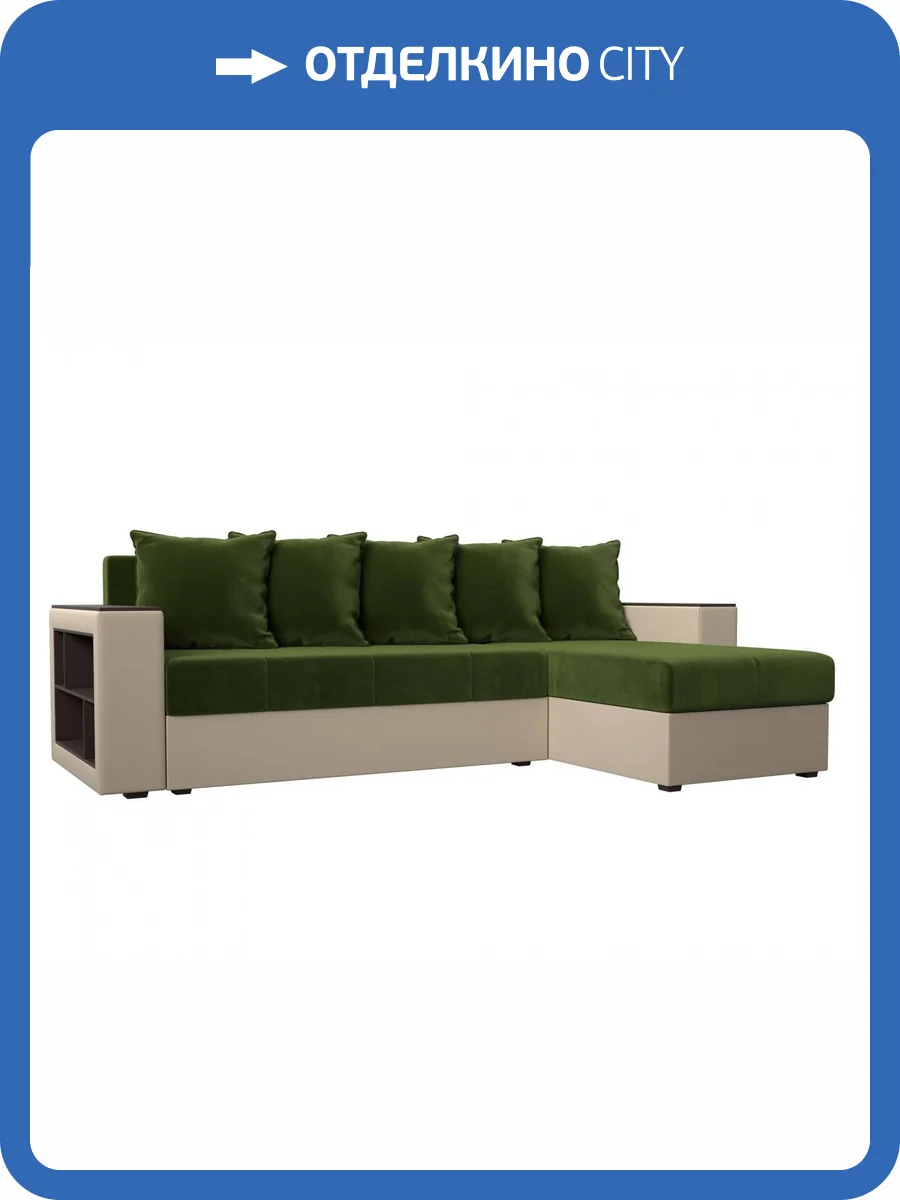 Диван угловой Лига диванов Дубай Лайт 114186 Бежевый\Зеленый Правый фото 13