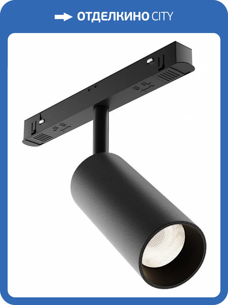 Трековый светильник Technical Focus Led TR032-4-12WTW-S-DD-B фото 4