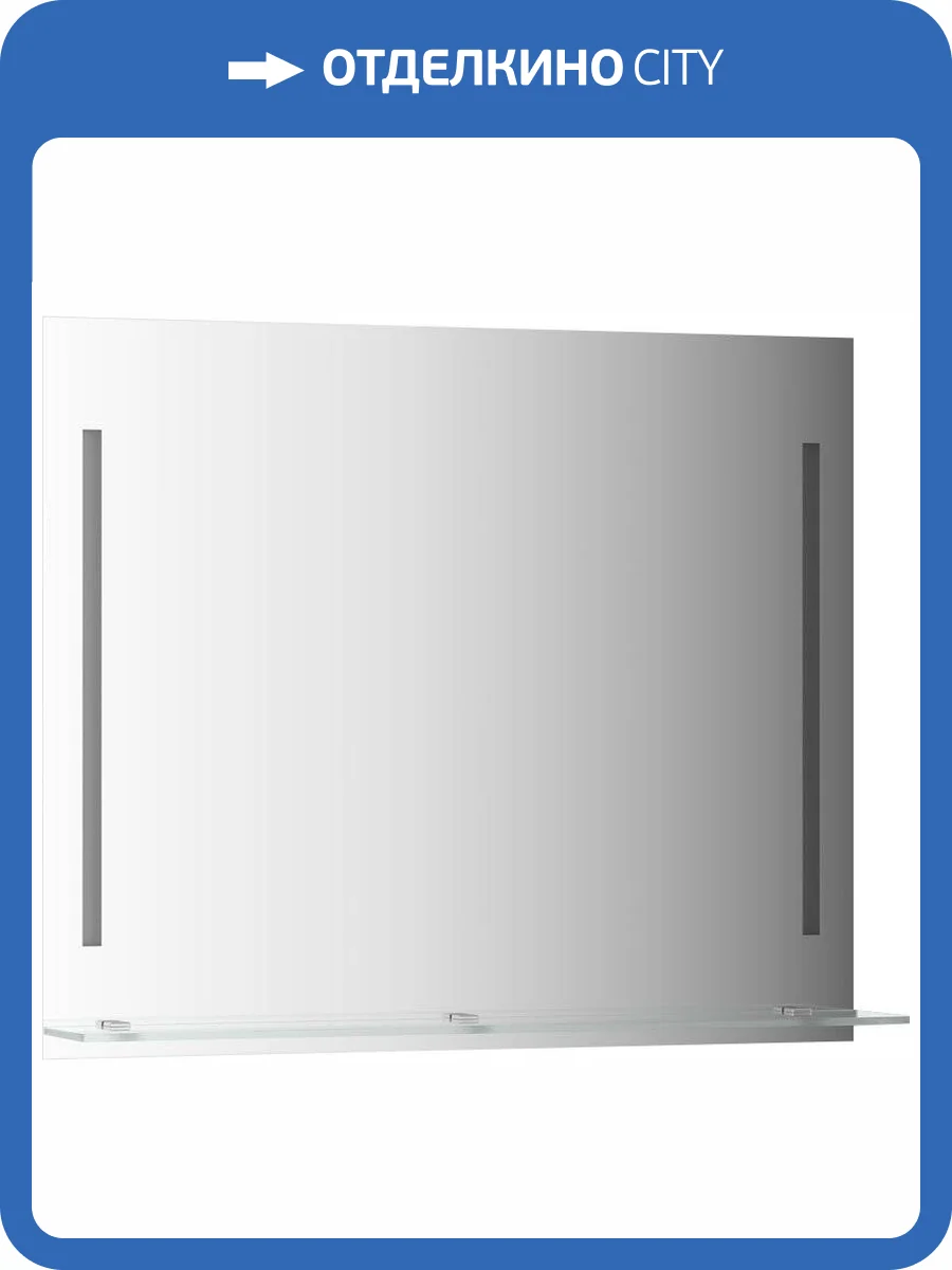 Зеркало Evoform Ledline-S BY 2165 90x75 см, с полкой фото 3