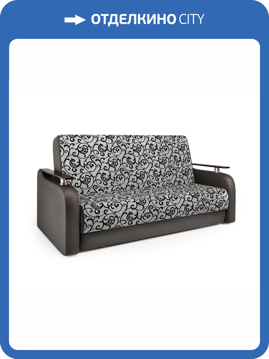 Диван-книжка Шарм-Дизайн Грант Д 903021016 экокожа шоколад и шенилл узоры фото 6