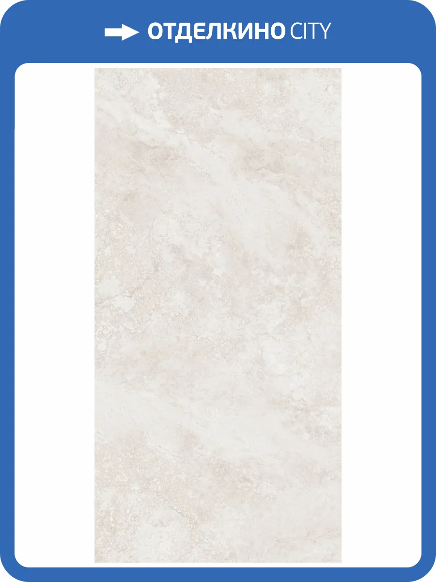 Керамогранит Global Tile Esmeralda GT1206020615SSDGR Серо-Бежевый 60x120 фото 6