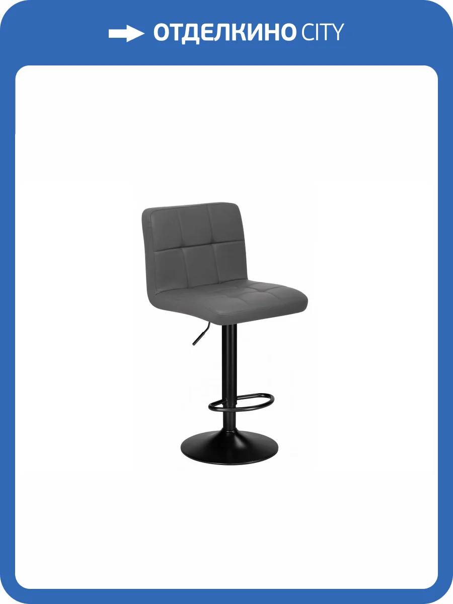 Стул барный Woodville Paskal 15905 серый, черный фото 8